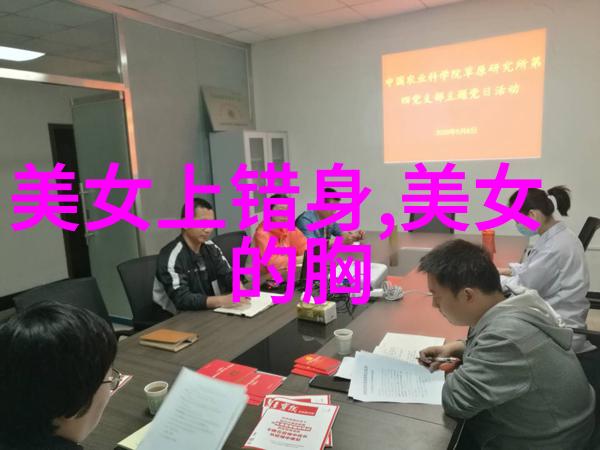美女隐私偷窥她的秘密花园
