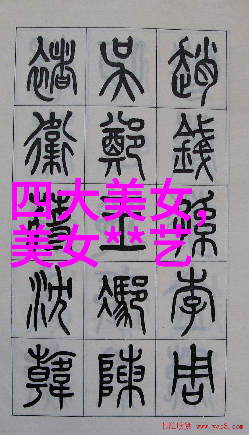 你怎么这么耐c啊宝宝视频-逆袭的耐心解析你怎么这么耐c啊宝宝视频背后的成功秘诀