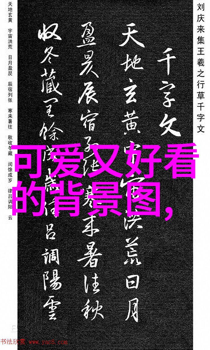 银幕上绽放的秘密花园明星床戏背后的故事