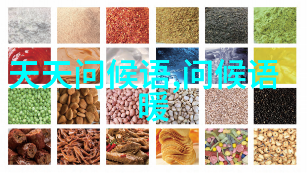 微信群加速器让您轻松加入社交网络