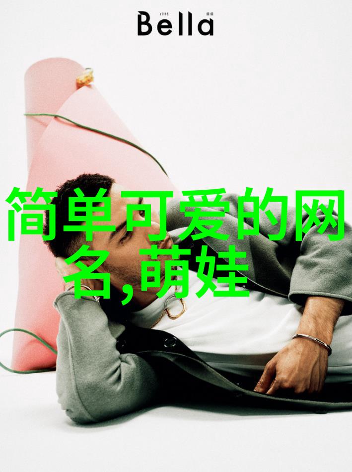 那些历史上著称的霸气群名背后有什么共同点吗