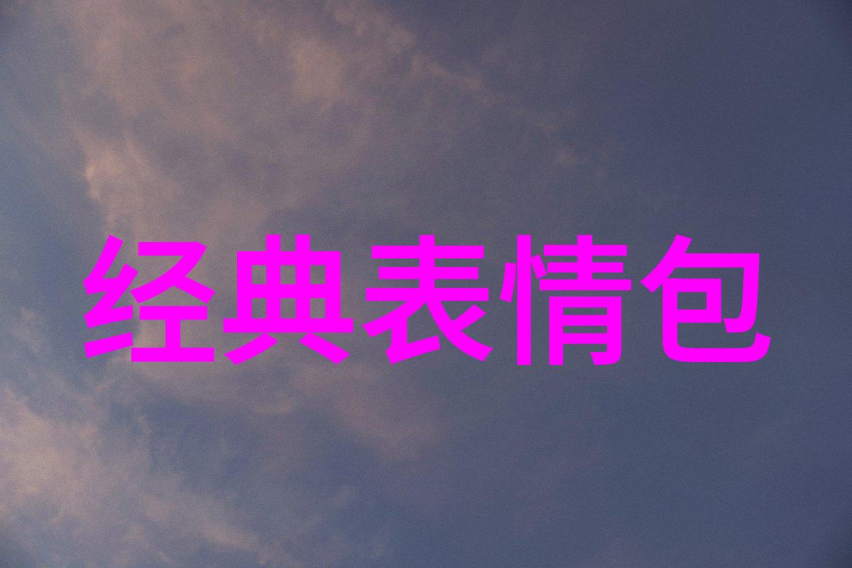 如何挑选那些粘人的小型宠物鱼并掌握其饲养的技巧和策略