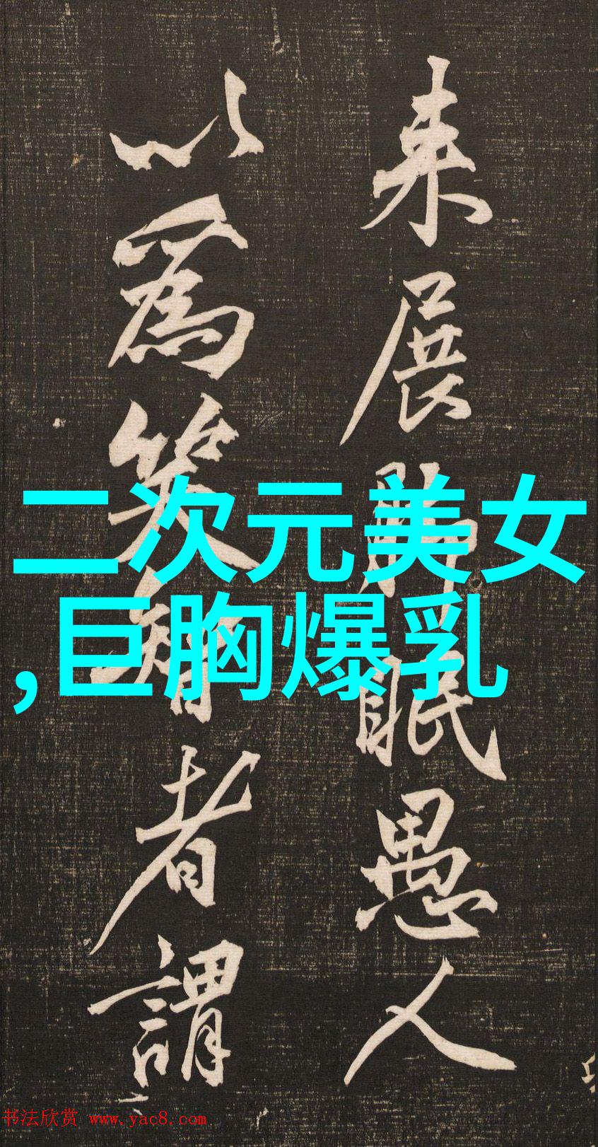 情感共鸣-千里共婵娟探索那份永恒的相伴