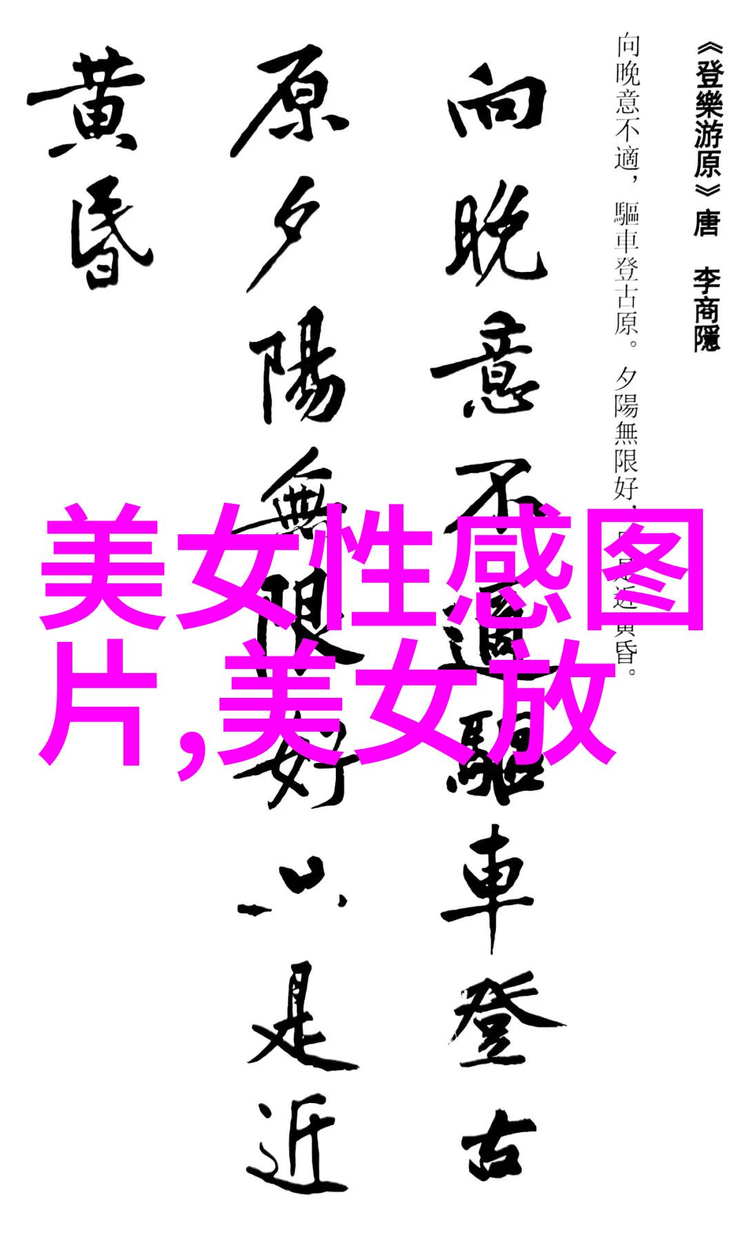电话里的死亡预言