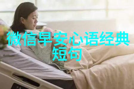 音乐-甜蜜旋律中的可爱歌名探秘