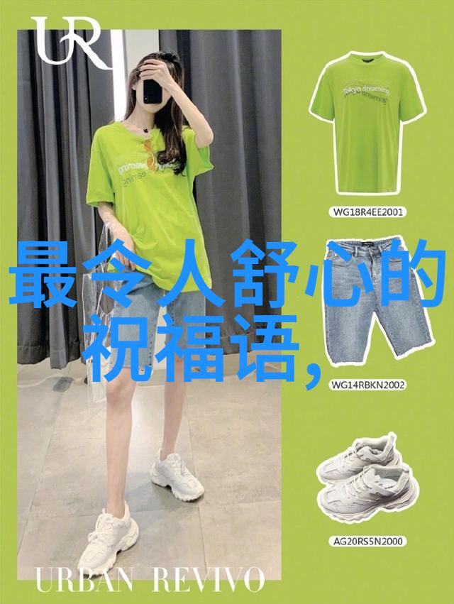 绚烂的音符探索又可爱又萌的歌词世界