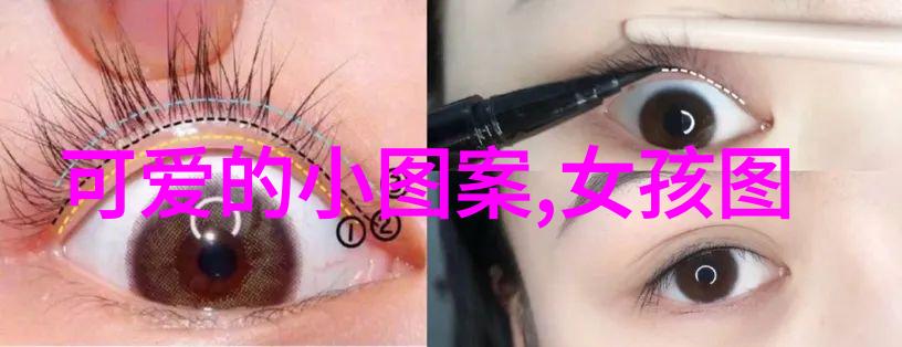 80后女生独特网名非主流霸气自然个性展现