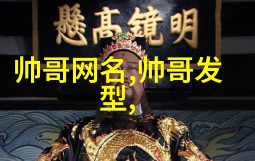 白俄罗斯RAPPER潮流白俄罗斯RAPPER文化的兴起