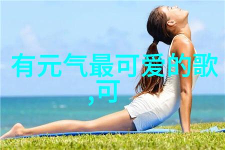 欢乐森林卡通动物的奇幻冒险