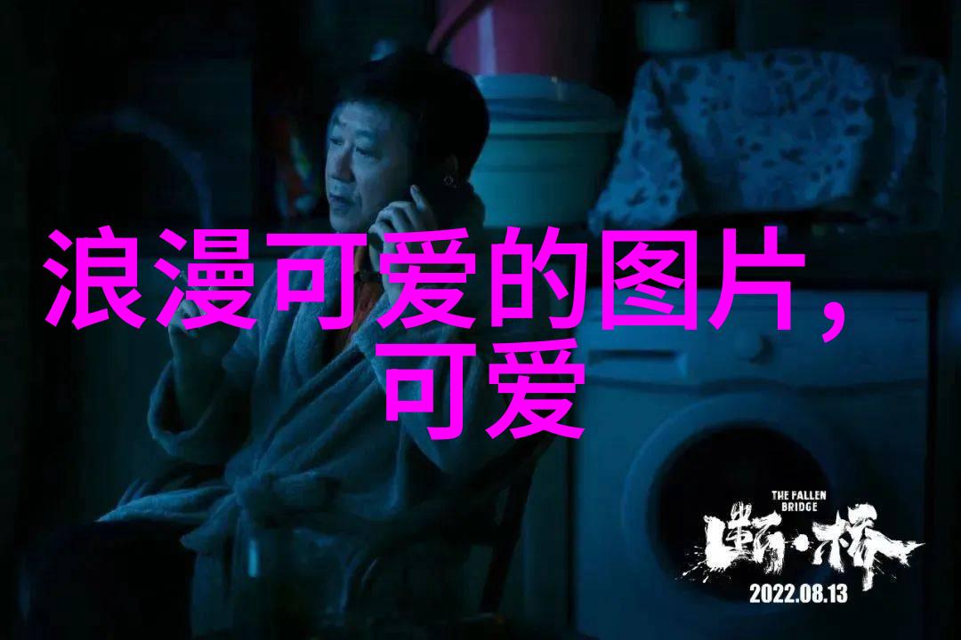 跨越时代的话语力量探讨最经典的心情表达方式