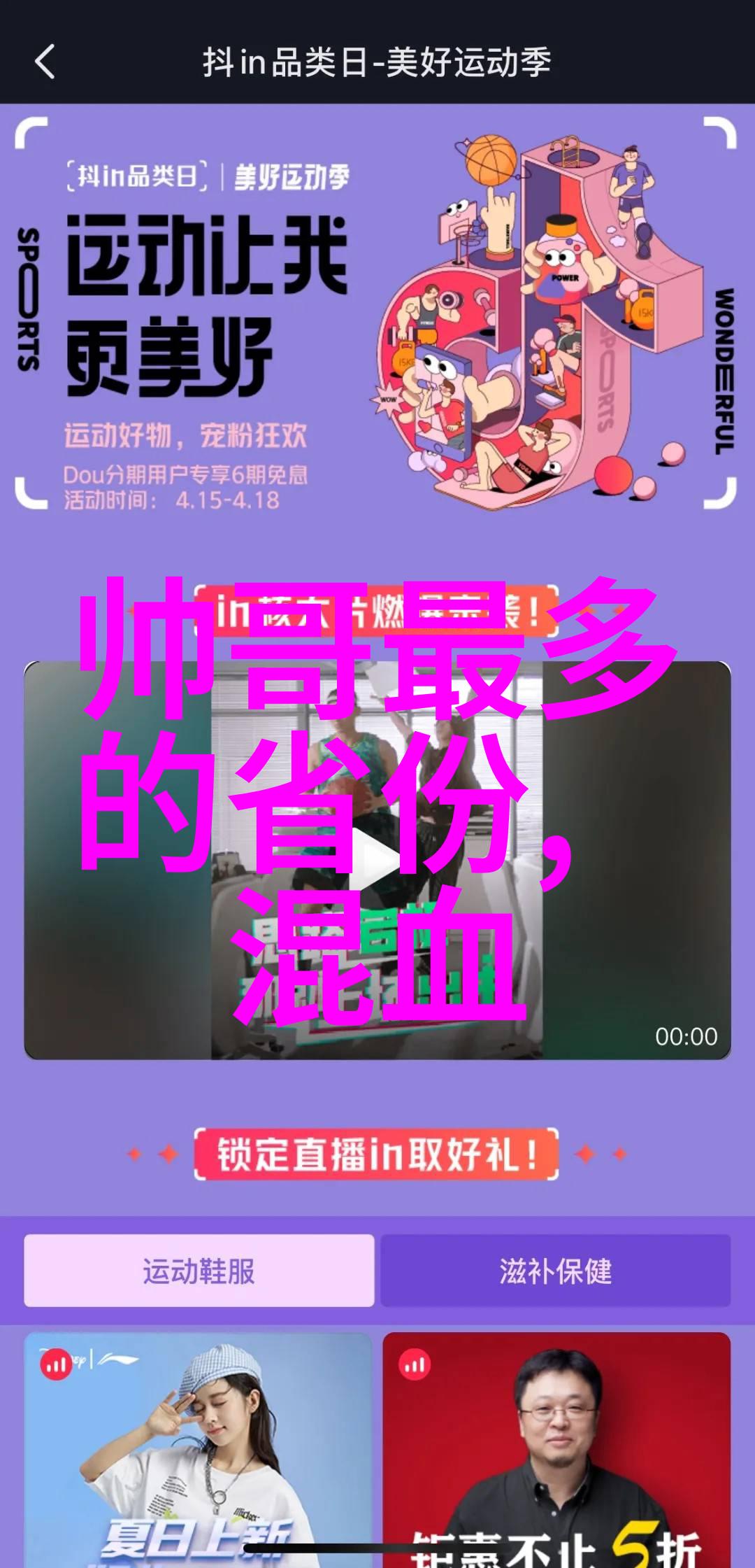 爱恋之心她那纯真如初夏的温柔