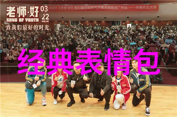 欧洲小众族群的大型宗教和民间节日