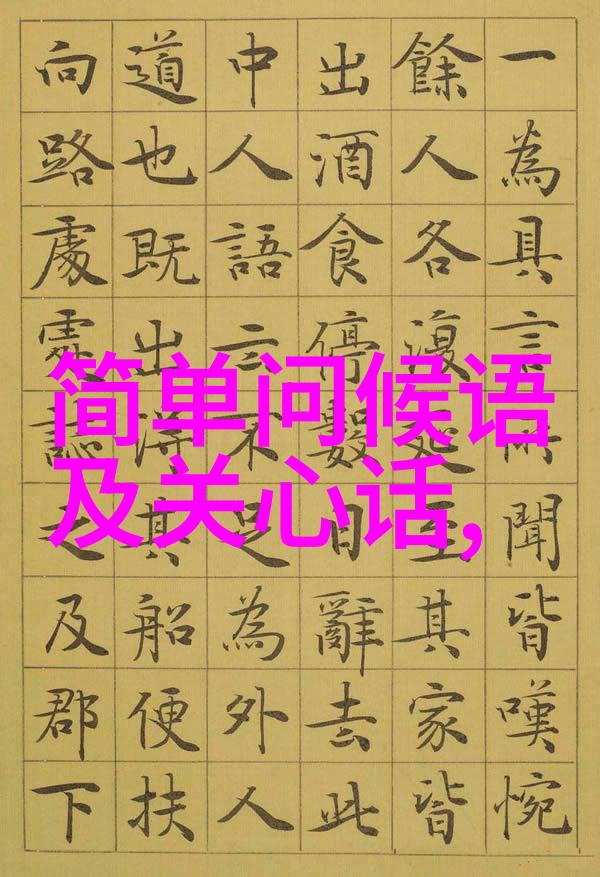 心灵深处的风暴揭开心理压抑的面纱