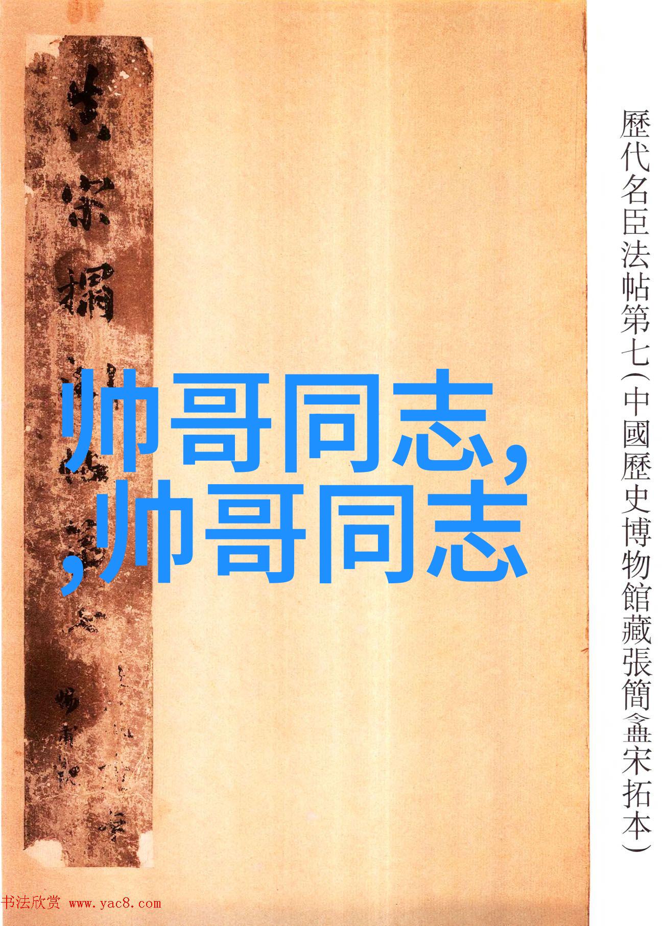 我被同学按着做了4个小时学校的秘密实验室