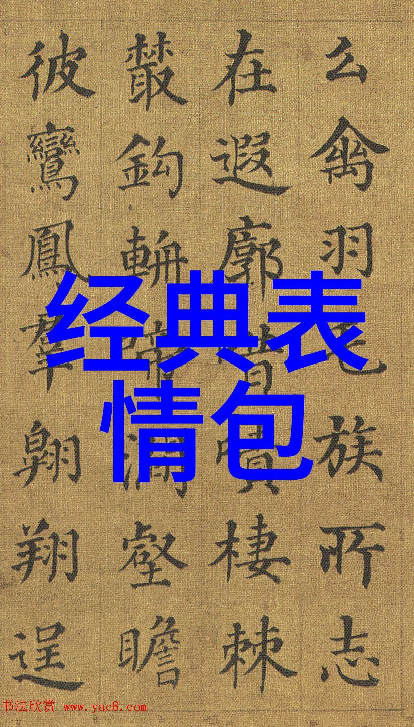 清新如水女生小清新微博名字恒压供水设备般稳定吸引人心