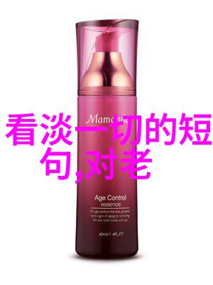 我来告诉你汉字的起源从图画到符号