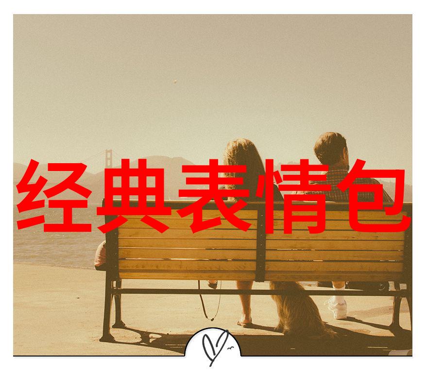 浪漫的繁体字情侣QQ网名精选2018年最适合你们的好听网名