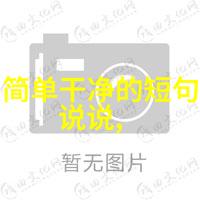 心就冷了的说说-寒意渐浓心灵深处的冰冻