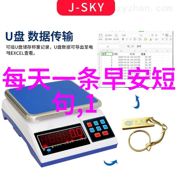 明星大侦探第四季神秘案件与光鲜表面的背后