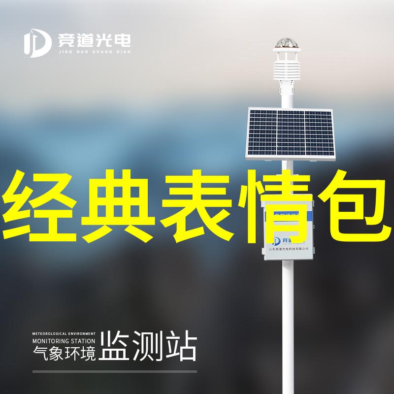 虚拟社区风云2023年微信群名排行榜
