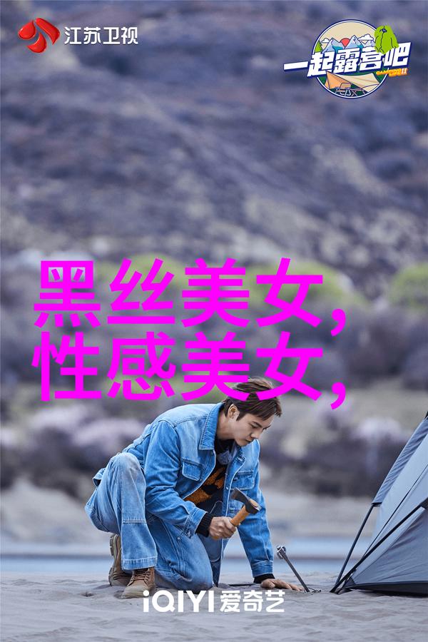 超自然奇遇深入解析那些震撼人心的十部神秘电影
