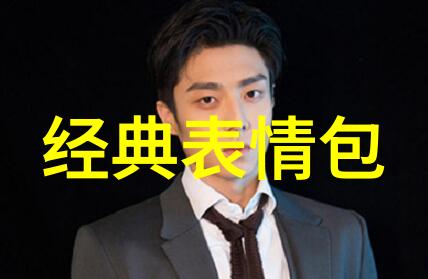 心碎的边缘那些让人泪流满脸的往事回忆