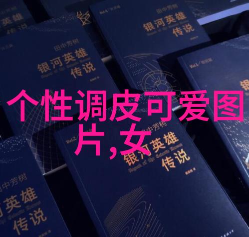 心情不佳的自我调节让心灵之花绽放
