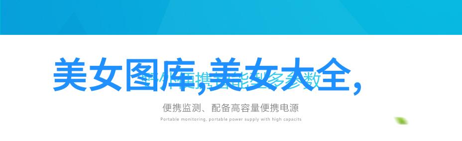 字体转换的奇迹无缝复制之术