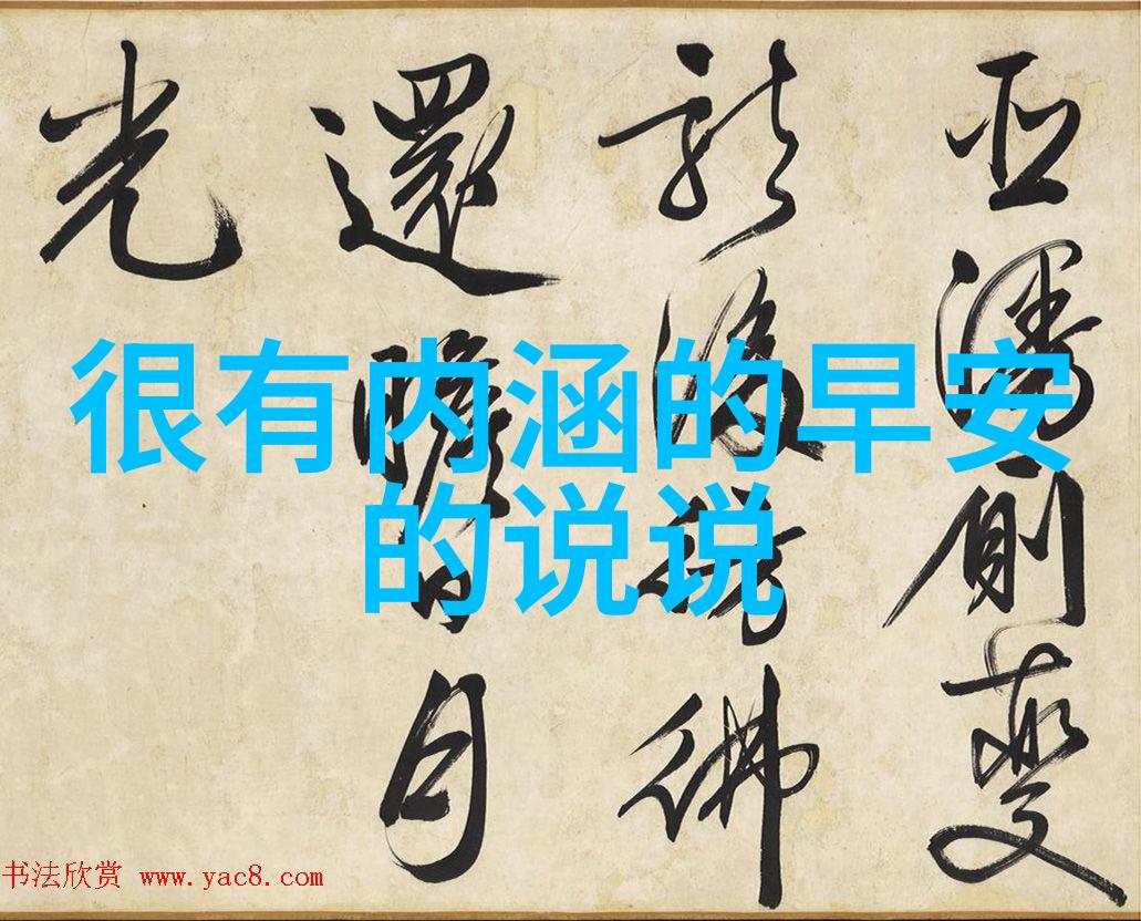 群聊奇谈录社区里的笑料与趣事