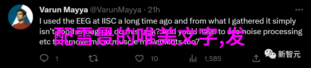 斗鱼呆妹儿直播探讨童锦程自然环境中播放视频遭遇超管警告中国吃播人气排名百强榜上升浪潮