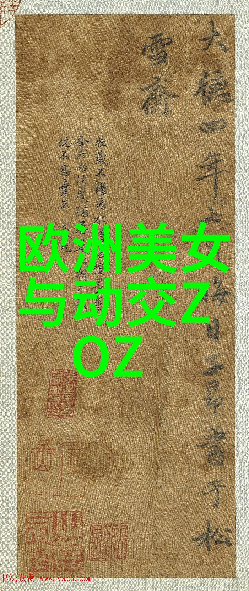 最美的风景图片大全权威推荐