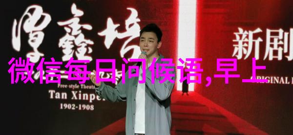 早上好请问您在梦里遇到了什么神奇的事物吗
