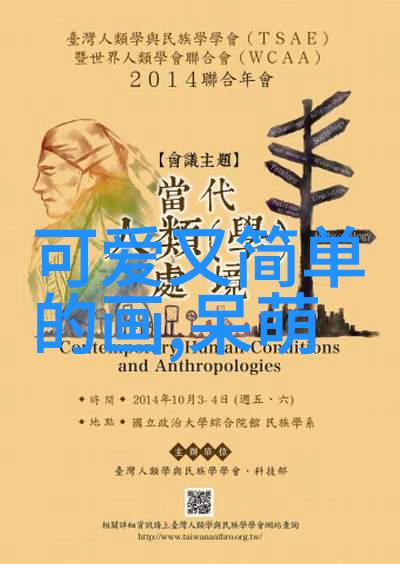 行驶在无人区的末班火車 生还者的经历分享