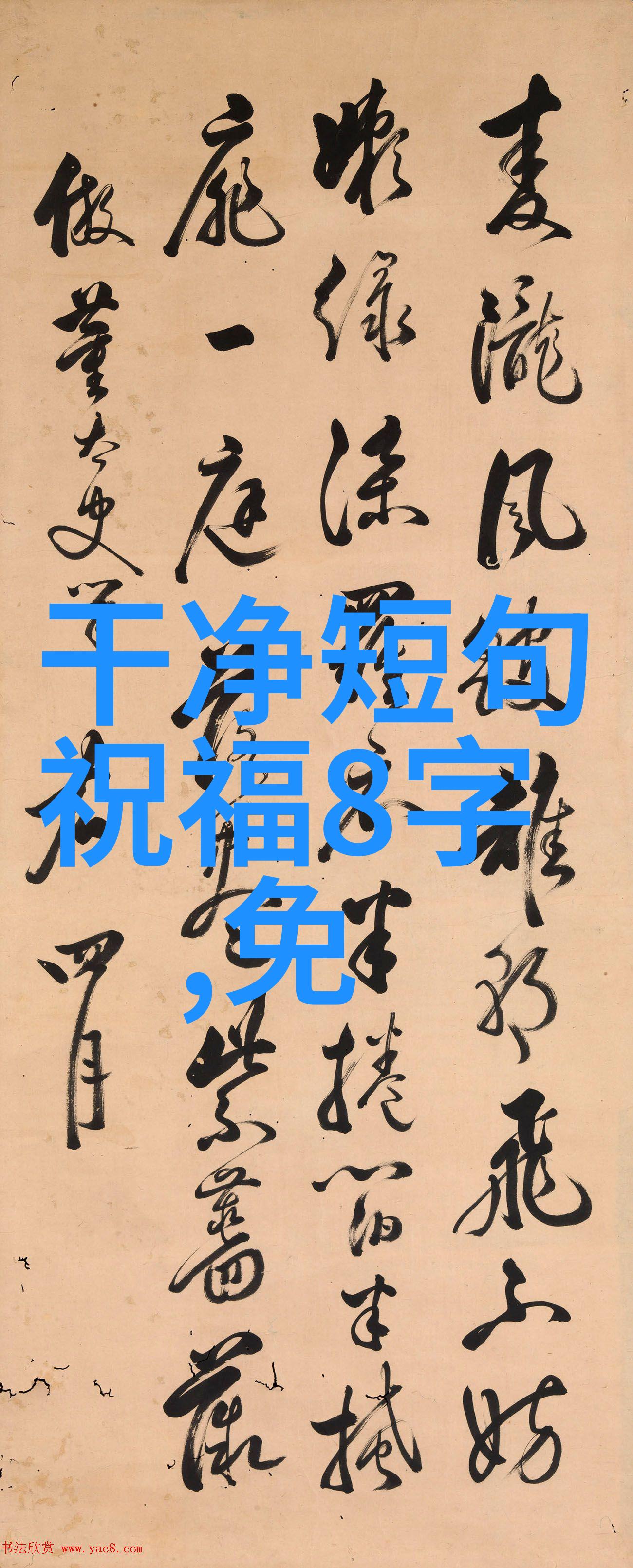 关之琳亮相时装周来去匆匆 享受单身不急出嫁