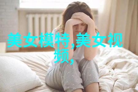 轻薄帝师全文免费阅读穿越奇缘成为强大的师父