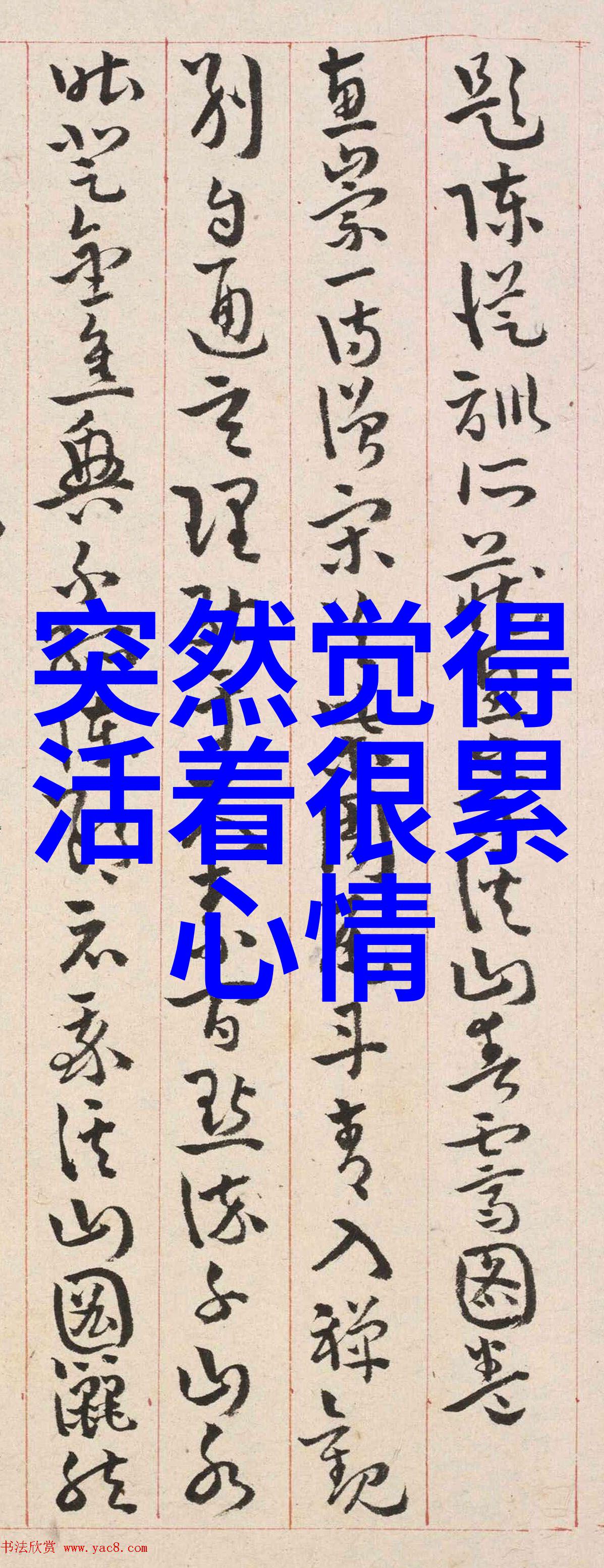 早安励志的句子今天你要相信自己