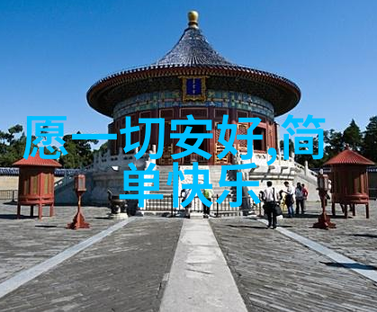心随风起舞情绵岁月