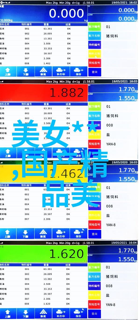狂飙中的泰叔收高为干儿子的一幕让人不禁深思家是如何建立的亲情又是怎样被塑造的在这个充满激情与冲突的小
