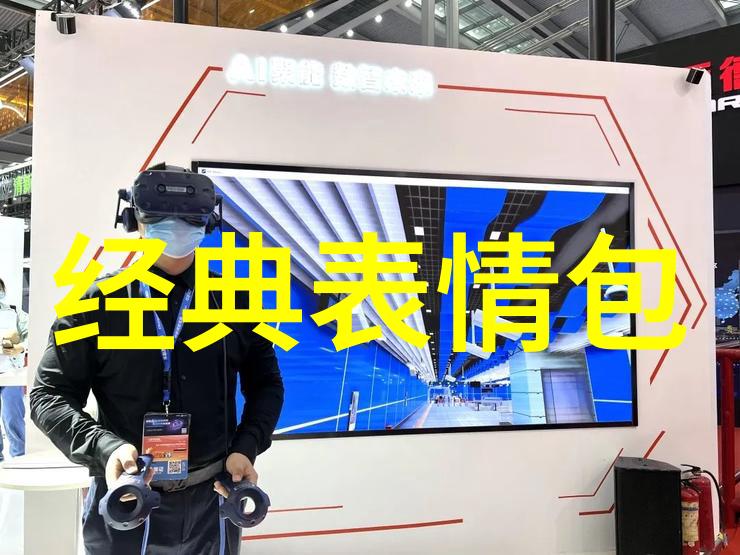 我真是大明星红毯步伐