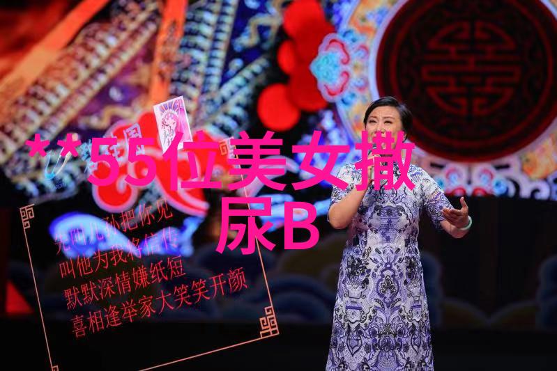 汉语中的方块形体与其他书写系统如阿拉伯数字相比有什么独特之处
