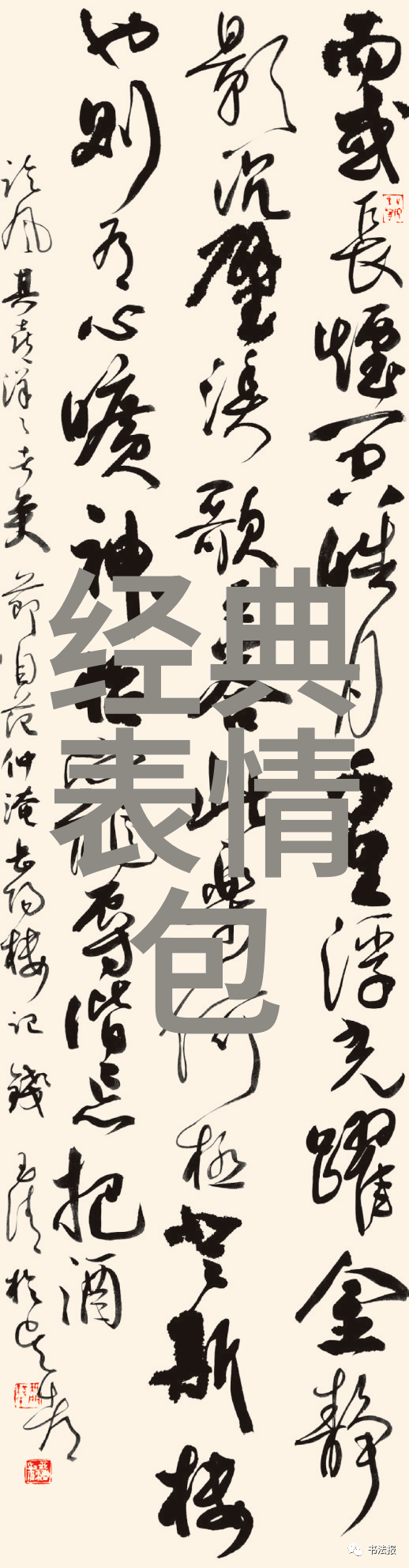 郝成斌在哪部电视剧中饰演恋爱相对论大陆与台湾何时会爆发战争
