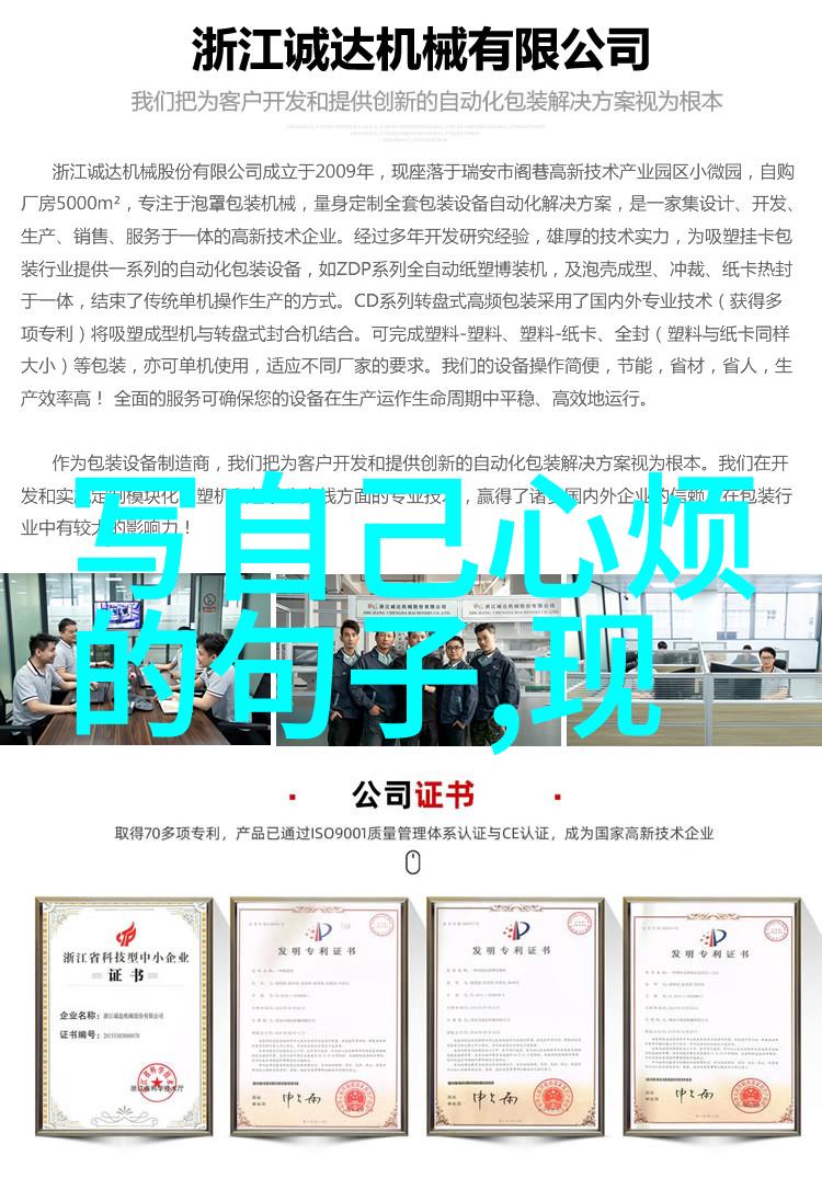 傻乎乎的可爱图片 - 笑容满面的呆萌瞬间揭秘傻乎乎图片背后的魅力