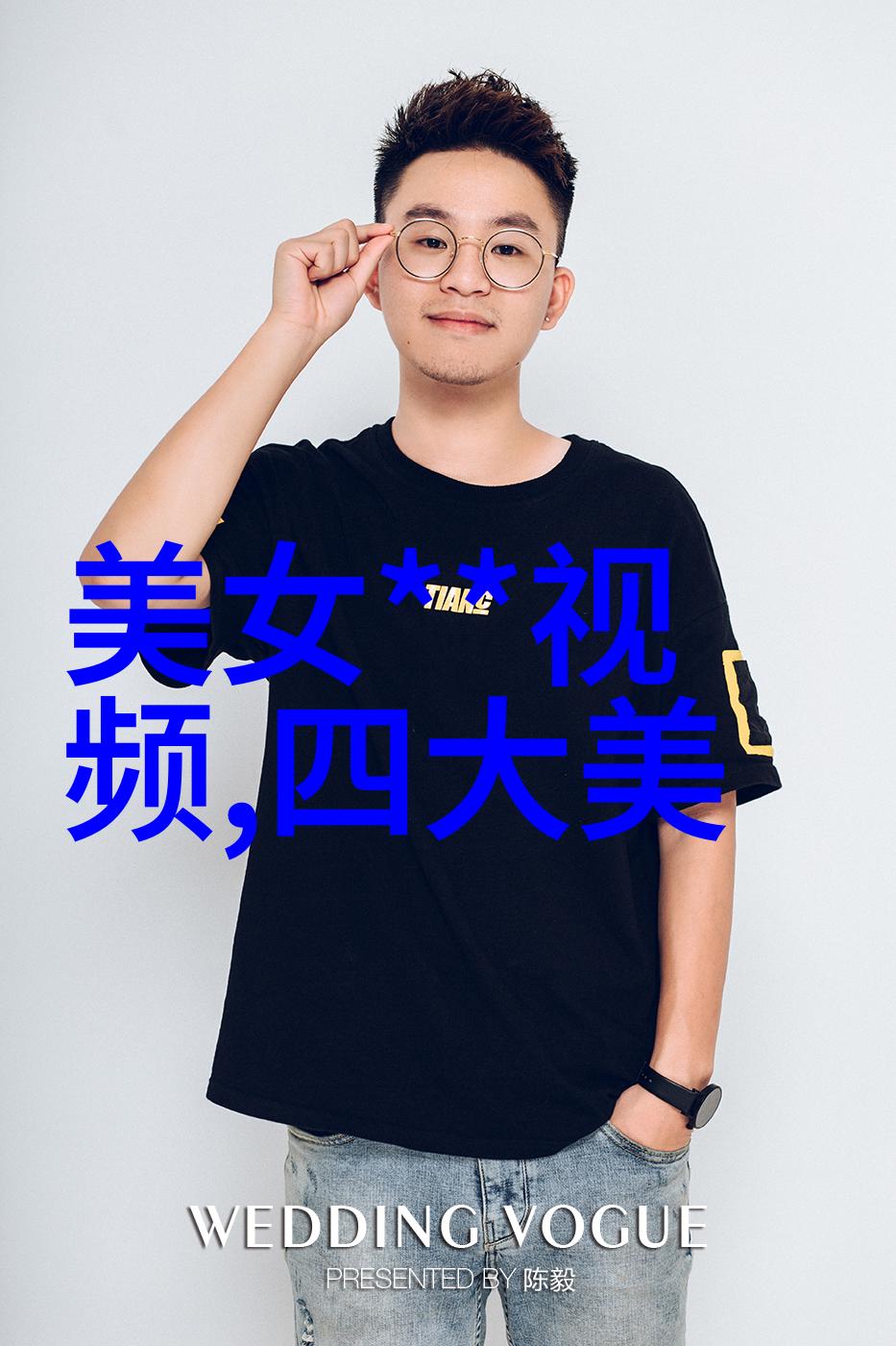 小清欢番外篇完美的爱温柔的拥抱与永恒的承诺