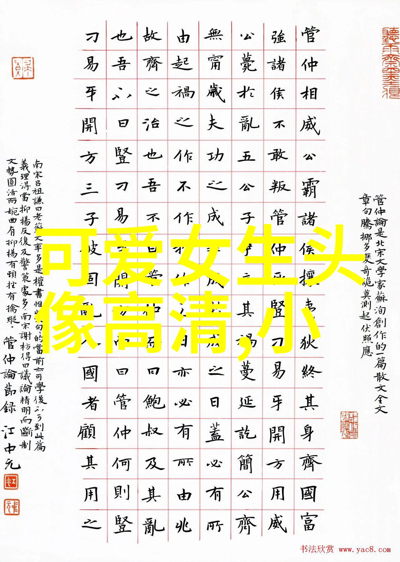 我的青春谁做主 电视剧张乔耳演绎SoFigaro中文版光影光芒洒满青春的梦想