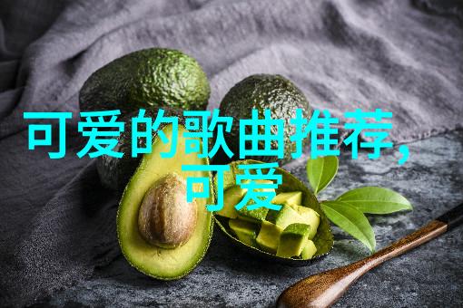 启明星辰引领的方向感探索