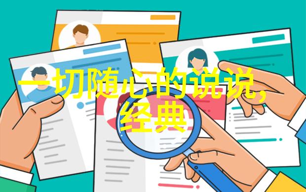 帅哥头像捕捉魅力的艺术与科技之旅