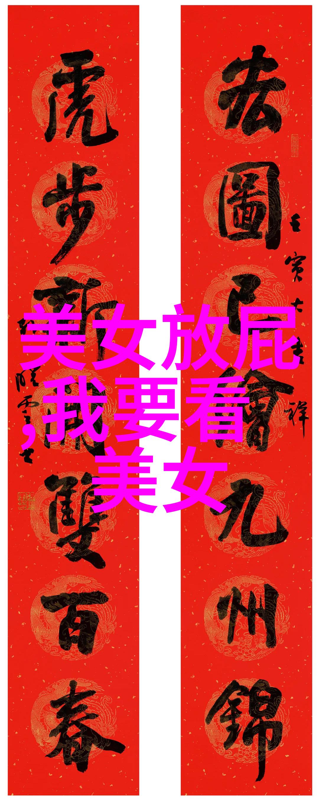 取个游戏昵称好听古风儒雅有仙气游尽天下之大事