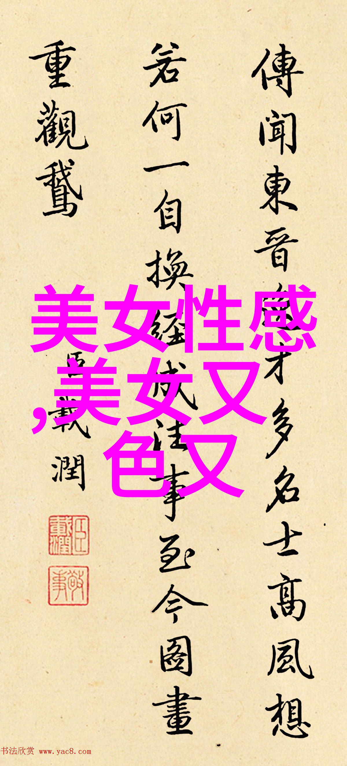 揭秘恐怖片巅峰探索最惊悚的电影之冠
