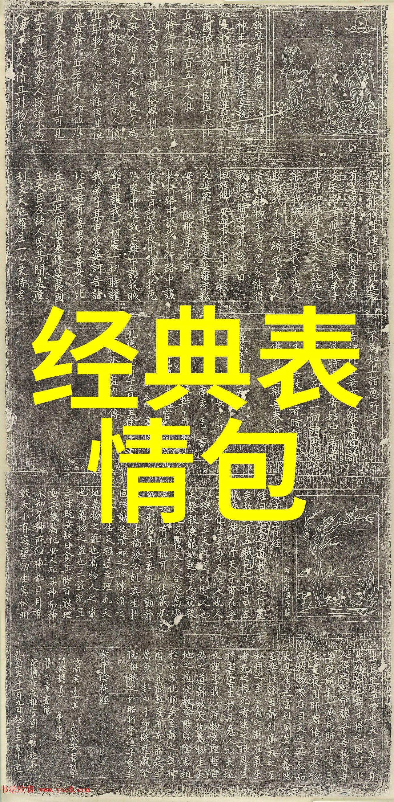 中国传统节日大全探索中华文化的丰富篇章吗