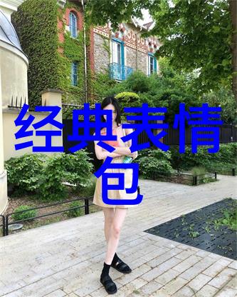三月三的食品文化及其健康效益探究
